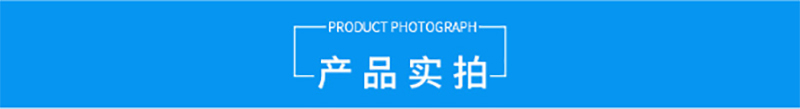 皇冠游戏官方 (中国) 有限公司,湘潭彩钢夹芯板销售,湘潭彩钢板销售