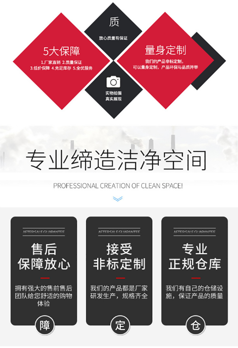 皇冠游戏官方 (中国) 有限公司,湘潭彩钢夹芯板销售,湘潭彩钢板销售